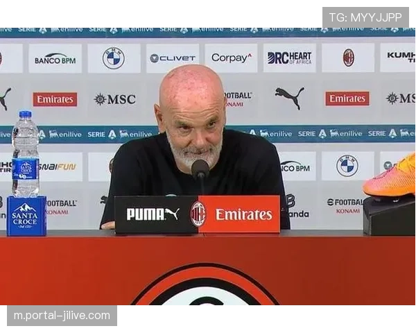 皮奥利谈米兰夺冠路：团队精神是关键