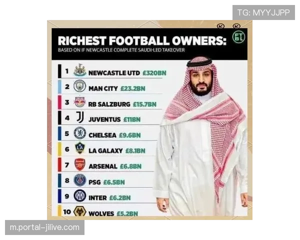 沙特资本入主欧洲足坛，财务公平法案再受挑战