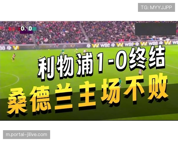 利物浦1-0小胜桑德兰，范戴克头球制胜